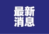 西安李家村服装城地址在哪里