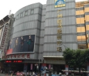广州有哪些比较全面的大型批发市场 !