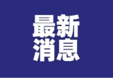 西安康复路丹尼尔商城地址在哪里