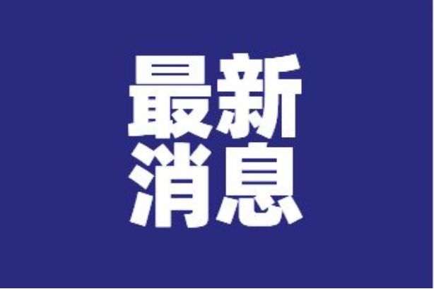 南宁新屋村新福鞋料批发市场地址在哪里